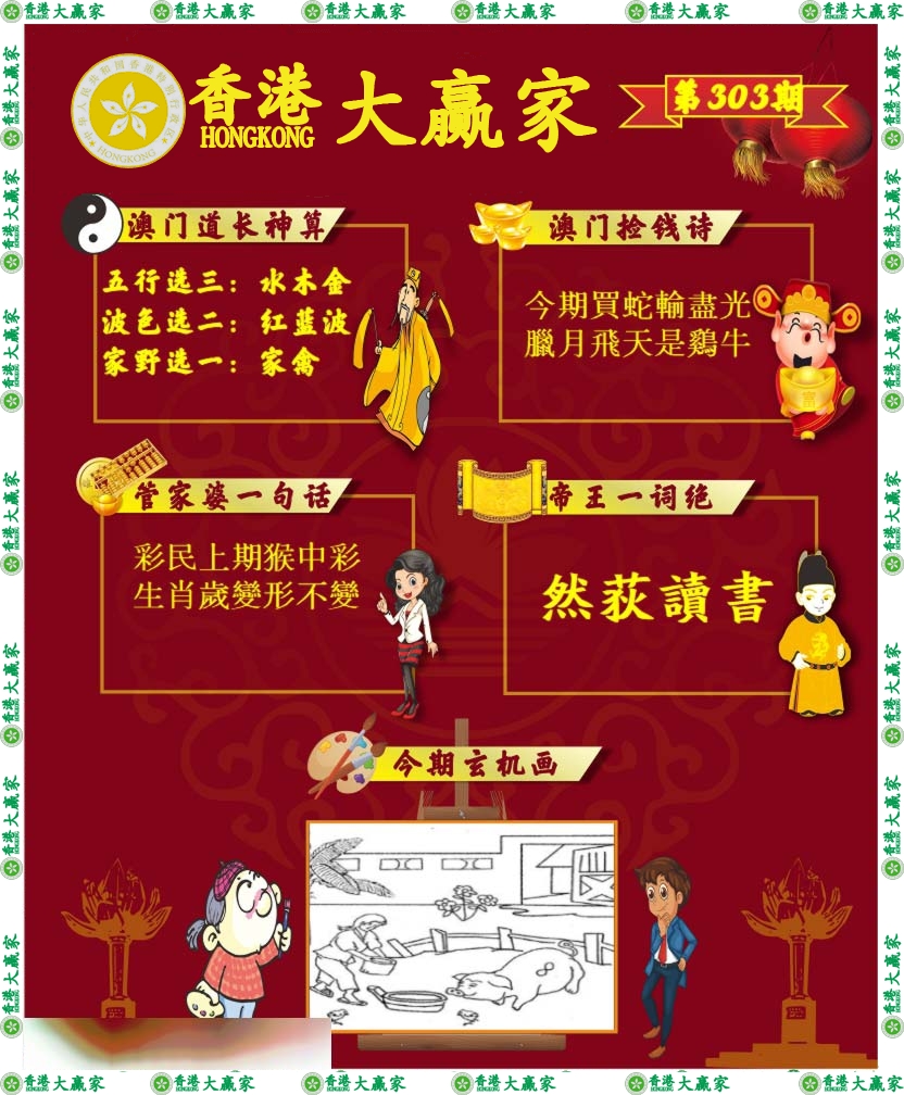 图片正在更新中……